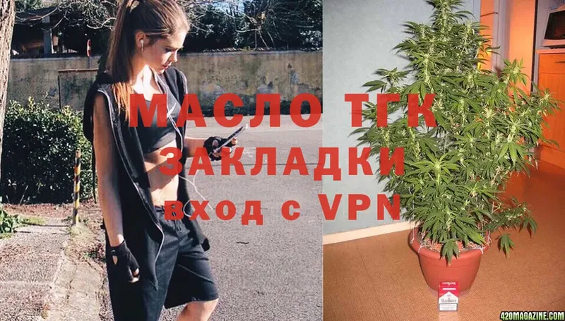 Купить закладку Кяхта Гашиш  Марихуана  Мефедрон 