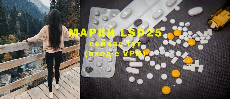 ОМГ ОМГ вход  Кяхта  LSD-25 экстази ecstasy 